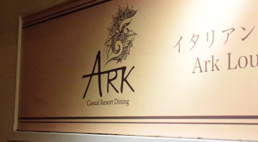 Ark Lounge 新宿西口店 最新情報 Ark Lounge 新宿西口店