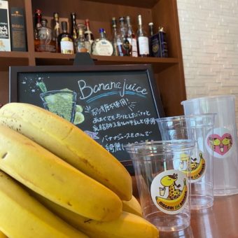■バナナジュース専門店■まがりDEバナナ 新宿西口店 最新情報