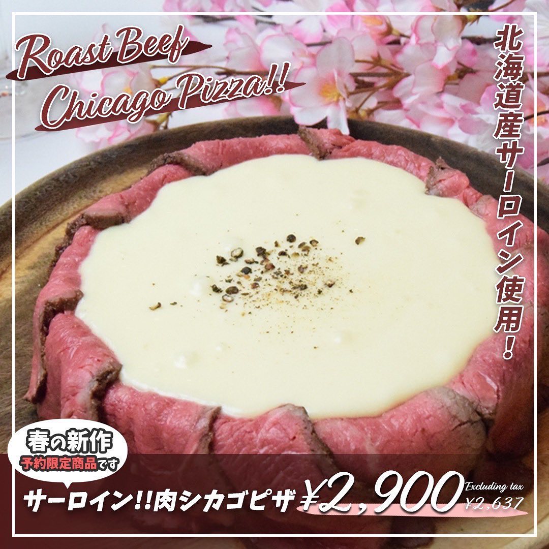 新宿ark 新商品のお知らせです シカゴピザ ラクレットチーズ Meat Cheese Ark 新宿東口店