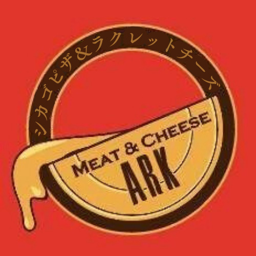 シカゴピザ & ラクレットチーズ Meat&Cheese ARK 新宿東口店