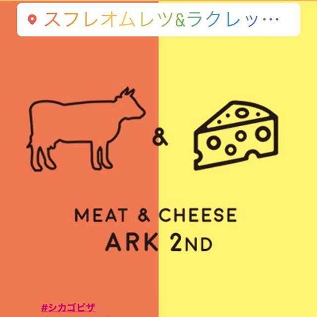 Meat&Cheese Ark 2nd today