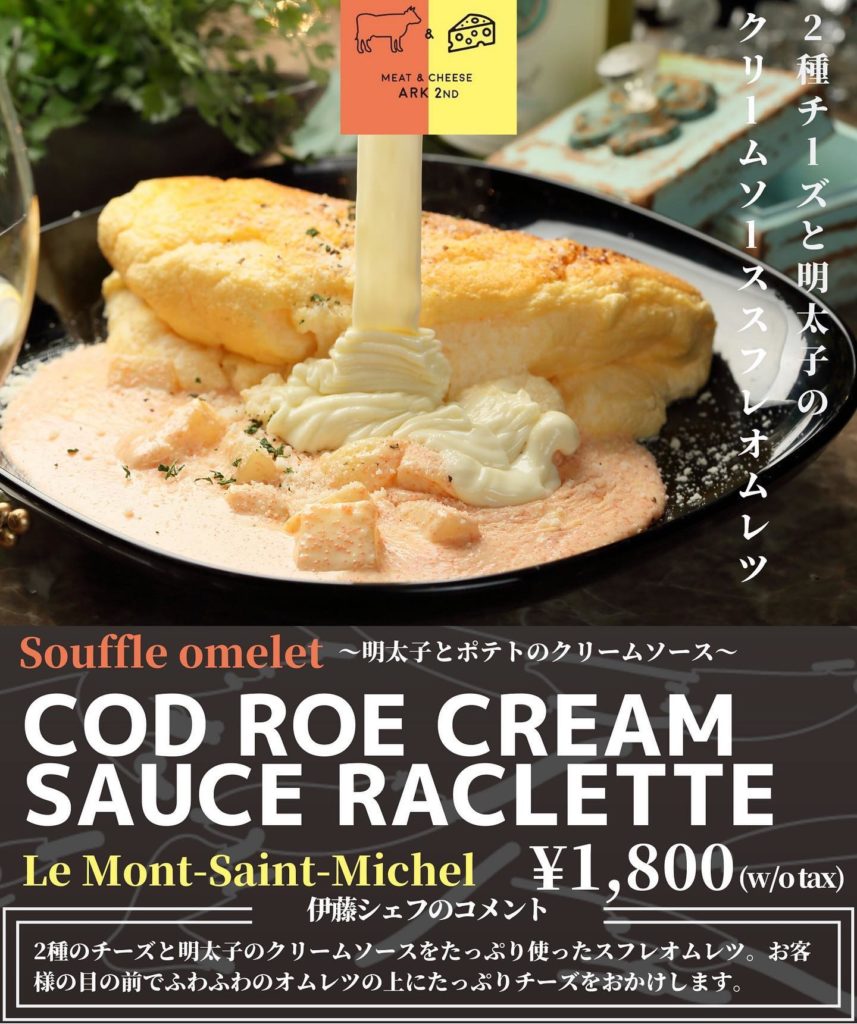 オムレツ ec8f04ded96fc6151f14b432a97c3c