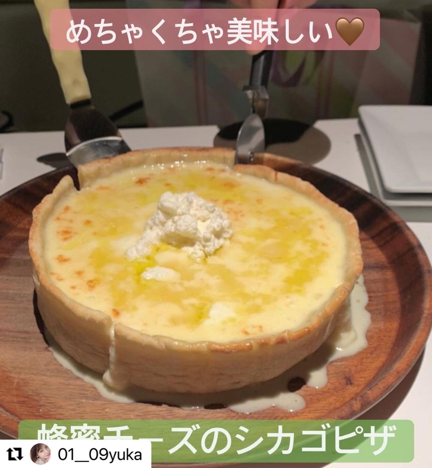 新宿でシカゴピザなら Meat Cheese Ark 2nd 新宿店 最新情報 シカゴピザ スフレオムレツ Meat Cheese Ark 2nd 新宿店