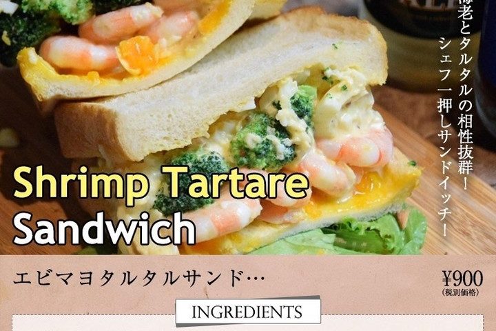 ■生タピオカ専門店！Owl Tea 新宿店■最新情報