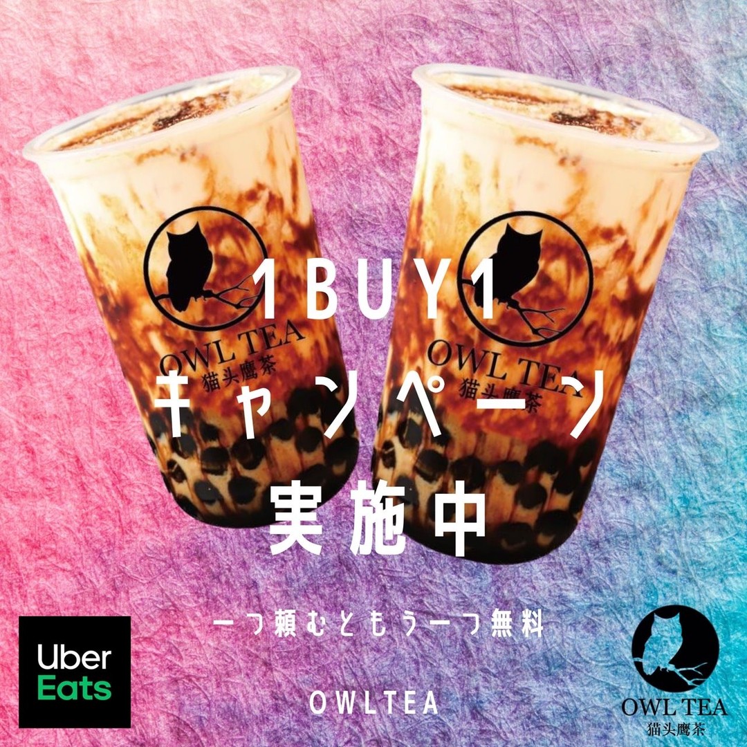 □生タピオカ専門店！Owl Tea 新宿店□最新情報  OWL TEA 新宿店 生 